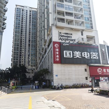 深圳毛茸茸茸普通公寓酒店提供图片