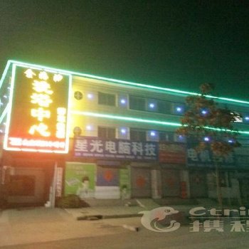 林州金海湾洗浴中心酒店提供图片