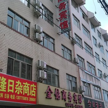 钦州金钻商务宾馆酒店提供图片