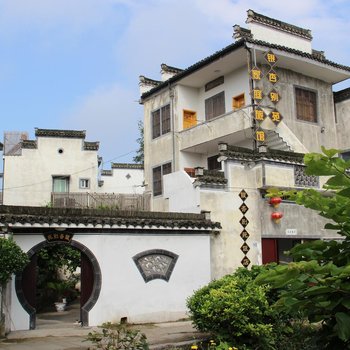 黄山银杏别苑饭店
