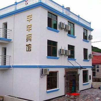 嵊泗东海渔村芊芊宾馆(农家乐)酒店提供图片