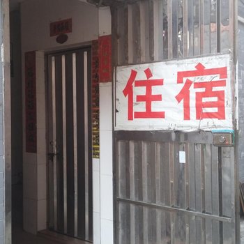 广州小猪住宿