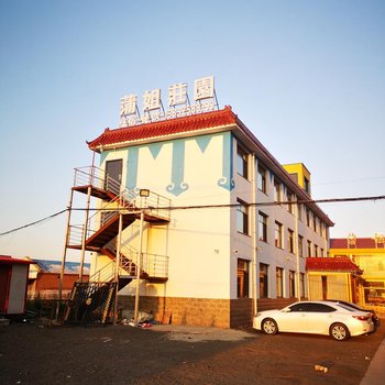 坝上蒲姐庄园