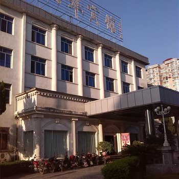 梅州五华宾馆酒店提供图片