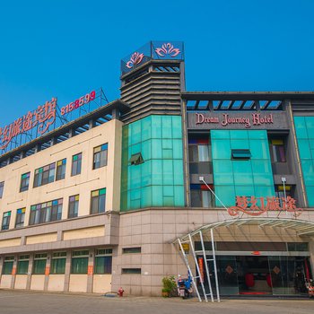 宜兴梦幻旅途宾馆