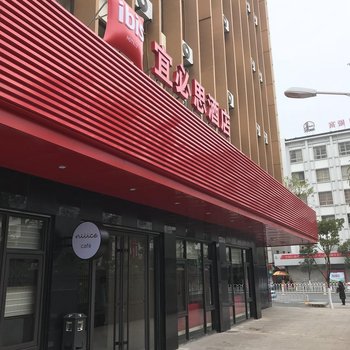 宜必思酒店(昆明北京路店)酒店提供图片