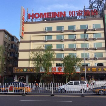 如家快捷酒店(洛阳丽景门中国国花园店)