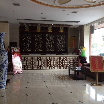 攸县新富豪酒店酒店提供图片