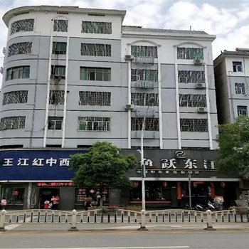 资兴王生球公寓酒店提供图片