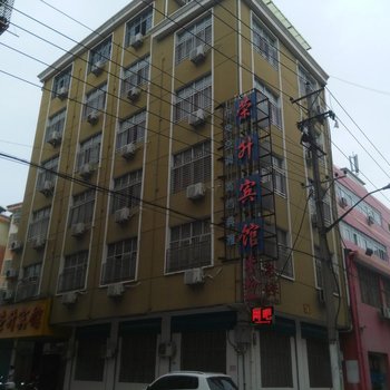 荣升宾馆（麻城人民医院店）酒店提供图片