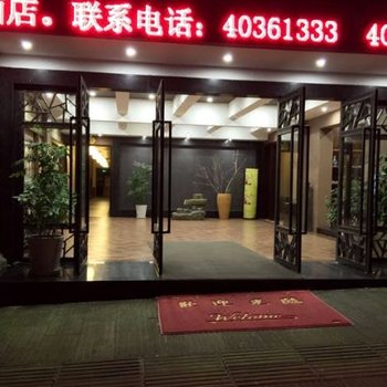 重庆长寿狮子滩大酒店酒店提供图片