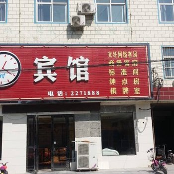 淇县24小时宾馆酒店提供图片