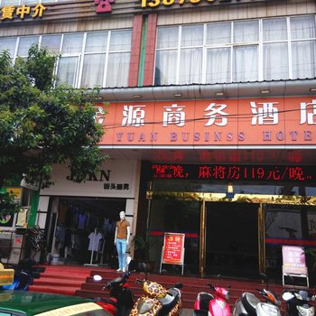 新余金源宾馆酒店提供图片