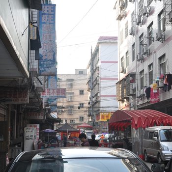 旺旺家庭旅馆(长沙糖酒城店)