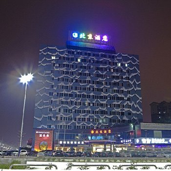 北京酒店