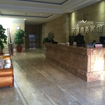 扎鲁特旗沁原商务酒店酒店提供图片