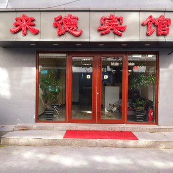 从协和医院到北京阜外医院怎么走?