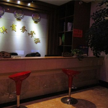 临沧燕祥商务宾馆酒店提供图片