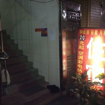 广州焕发住宿酒店提供图片