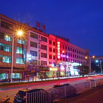 悦来登大酒店(广州新塘地铁站店)