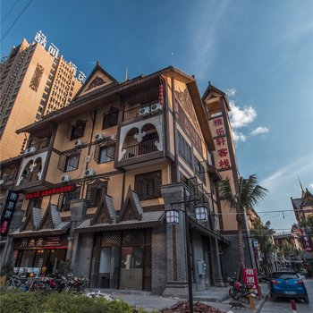 西双版纳雅乐轩墨客栈
