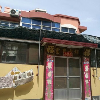 长岛小冷海钓渔家乐酒店提供图片