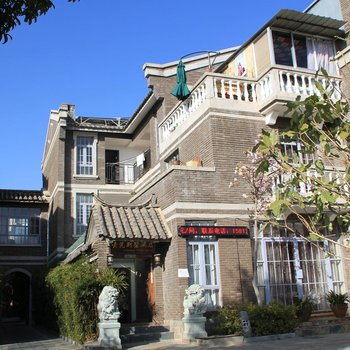 丽江青瓷别墅酒店
