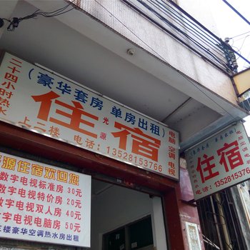 中山光源住宿小榄轻轨站店酒店提供图片