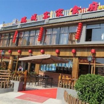 深圳鹏城小镇