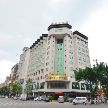 惠州鲁惠大酒店