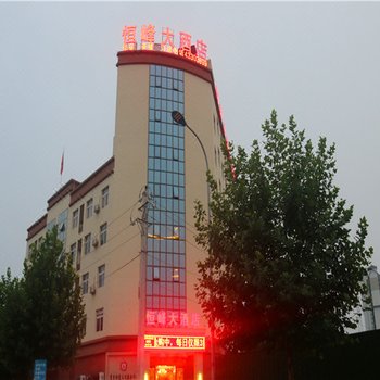 索性酒店(重庆大足石刻新城店)