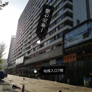 贵阳居尚怡景公寓酒店酒店提供图片