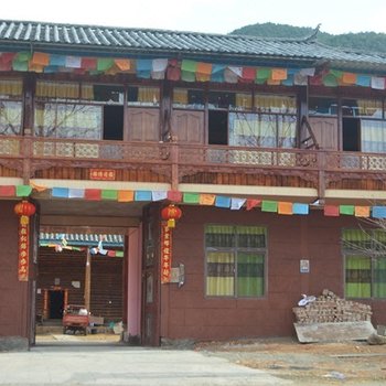 泸沽湖拉克直玛家园