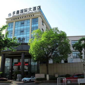 漫心上海江桥华江公路酒店