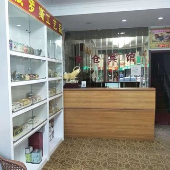 多伦县东仓宾馆酒店提供图片