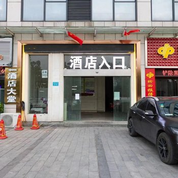 常德唯宜酒店酒店提供图片