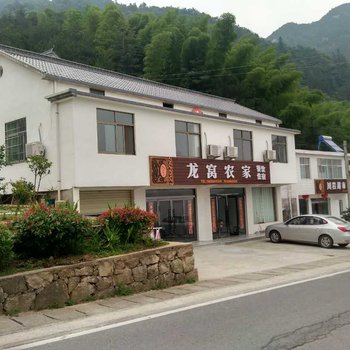 安庆龙窝农家酒店酒店提供图片