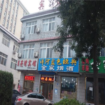 滦南月亮湾宾馆酒店提供图片