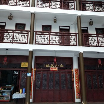 成都佳辰山庄特色民宿酒店提供图片