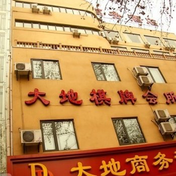 马鞍山大地商务酒店(汽车站店)酒店提供图片