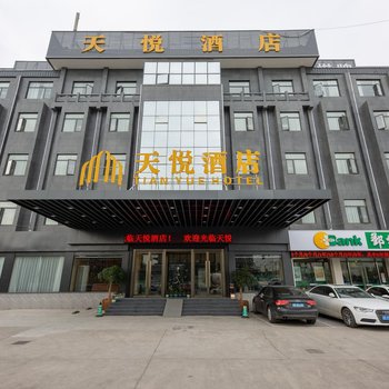 宁波天悦酒店