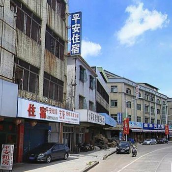 平安住宿(中山岐江店)