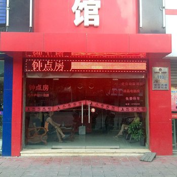 九江久鑫宾馆酒店提供图片