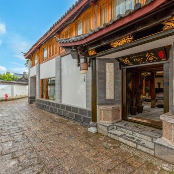 丽江近心谷客栈(原尚福雅苑客栈)