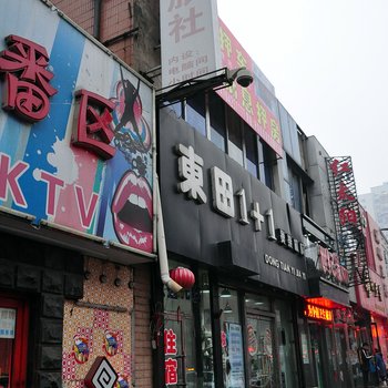 丹东中良旅社酒店提供图片