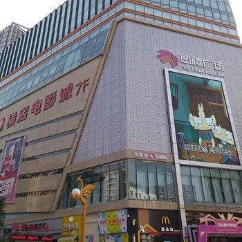 广元御景湾普通公寓(大西街店)酒店提供图片