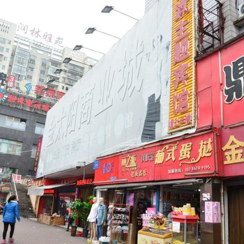 益阳微家主题宾馆酒店提供图片