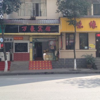 南昌万豪宾馆酒店提供图片