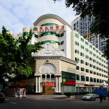 维也纳酒店(深圳爱榕路店)酒店提供图片