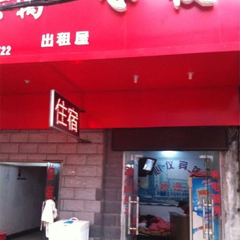 九江心仪公寓宾馆酒店提供图片